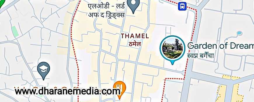 ठमेल वैशाख १ गतेदेखि २४ सैँ घण्टा खुल्ने