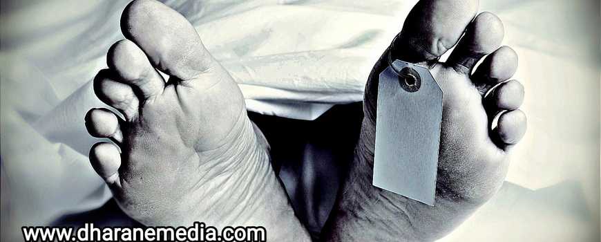 करेन्ट लागेर १ जनाको मृत्यु