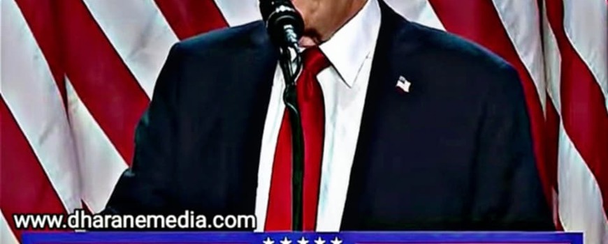 अमेरिकी डीभी लाेटरी स्थगित