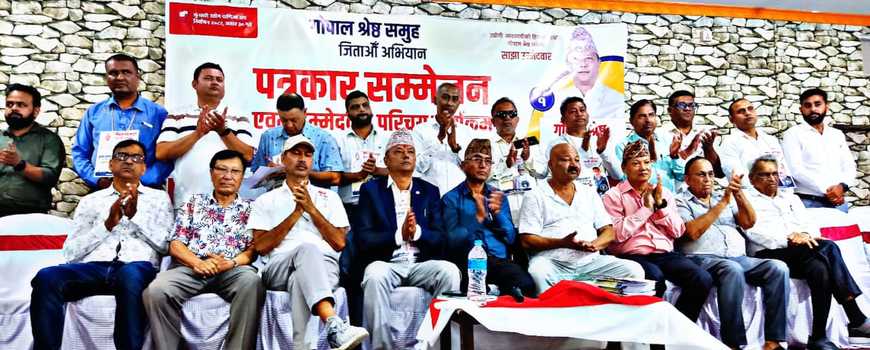 सुनसरी उद्योग वाणिज्य संघ निर्वाचन : गोपाल श्रेष्ठ उम्मेदवारी र योजना