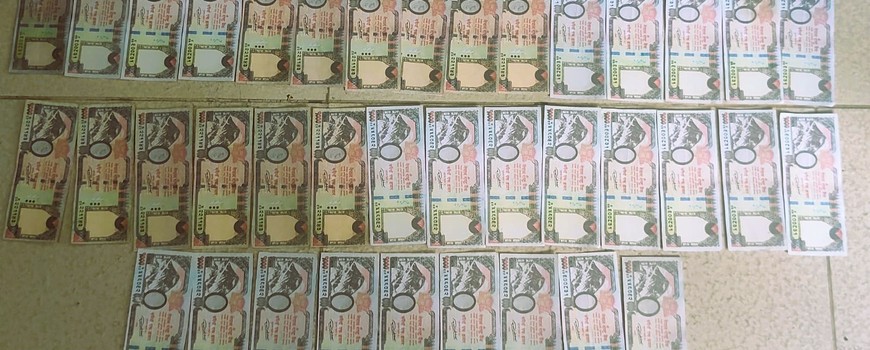 माघ १ गतेदेखि नगद कारोबारको सीमा पाँच लाख रूपैयाँ