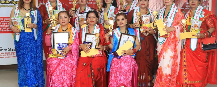 गरिमा डान्स सेन्टर धरानले 'गरिमा तीज उत्सव-२०८२' सम्पन्न