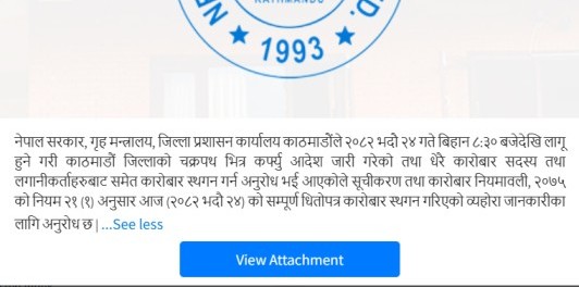 आज सेयर बजार बन्द