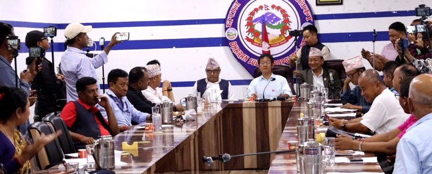 कर्मचारीको तह वृद्धि निर्णय गर्न मात्र बसेको धरानको कार्यपालिका बैठक