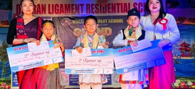 विप्लन घिमिरे/नुमा लिम्वु र याङक्षा राई/लिलिमहाङमा सुव्वालाई डि.एल.आर.एस. ट्यालेन्ट हन्टको उपाधि विप्लन घिमिरे/नुमा लिम्वु र याङक्षा राई/लिलिमहाङमा सुव्वालाई डि.एल.आर.एस. ट्यालेन्ट हन्टको उपाधि