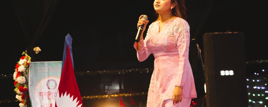 धरान खेलकुद मञ्चको आयोजनामा १५ दिने धरान खेलकुद महोत्सव २०८२ को दोस्रो दिन गायिका धरान खेलकुद मञ्चको आयोजनामा १५ दिने धरान खेलकुद महोत्सव २०८२ को दोस्रो दिन गायिका