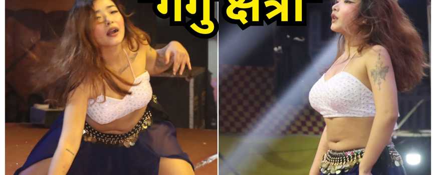 धरान खेलकुद मञ्चको आयोजनामा १५ दिने धरान खेलकुद महोत्सव २०८२ को दसौँ दिन चर्चित नित्यकार 