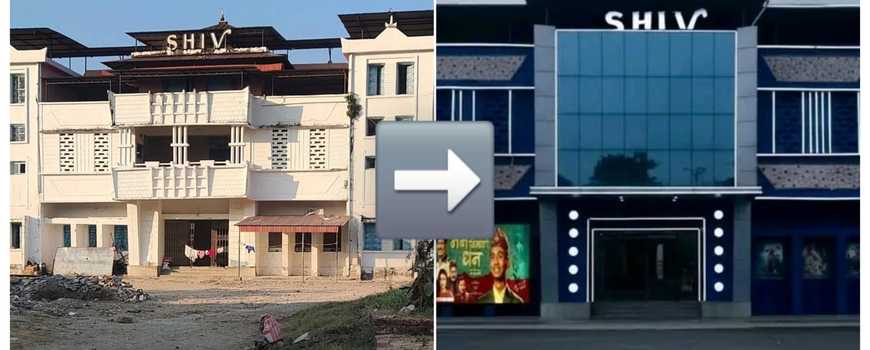 वैशाख १ गतेदेखि धरानको शिव सिनेमा आधुनिक स्वरूपमा पुनःसञ्चालन गर्ने तयारी