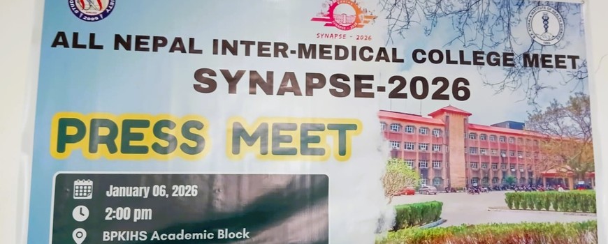 नेपाल मेडिकल कलेज भेटघाट कार्यक्रम ‘सिन्याप्स–२०२६’ आठ वर्षपछि पुनरागमन