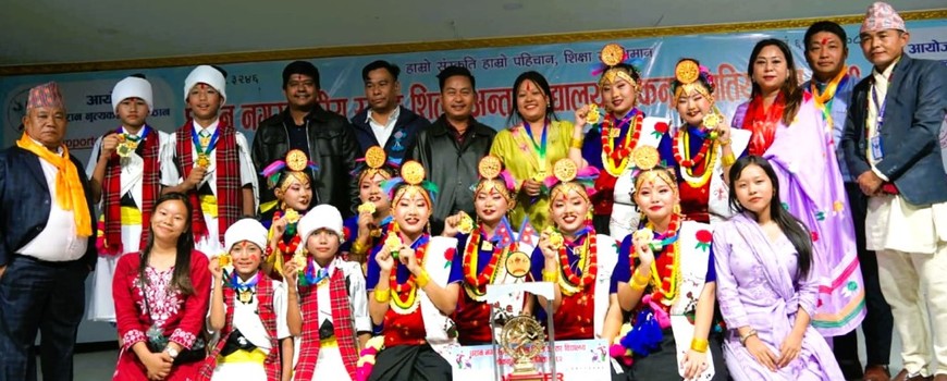 नगरस्तरीय लोकनृत्य प्रतियोगिताको उपाधि पर्वत स्कूललाई