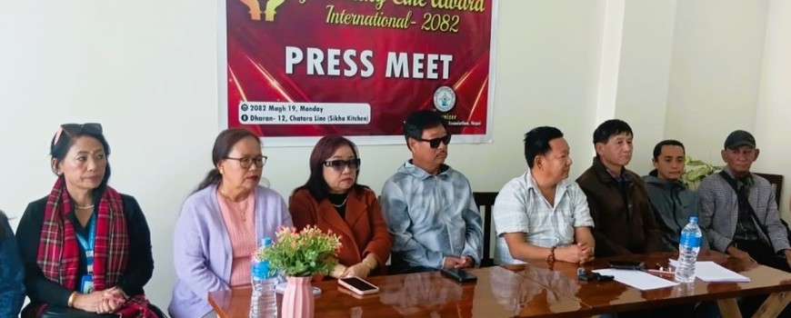 याक्थुङ सिने अवार्ड ईन्टरनेसनल २०८२ माघ २४ गते हुने