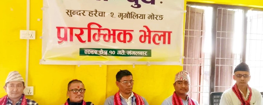 मृगौलिया नेवाः पुचःकोअध्यक्षमा कर्णबहादुर