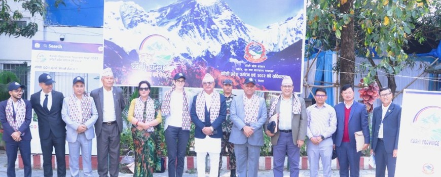 पदमार्ग पर्यटन अन्तर्गत चियाबारी, फाल्गुनन्द, लालीगुराँस र मुन्दुम परियोजना पदमार्ग पर्यटन अन्तर्गत चियाबारी, फाल्गुनन्द, लालीगुराँस र मुन्दुम परियोजना