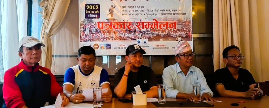 ‘चौथो गोर्खा ट्रेलब्लेजर दौड प्रतियोगिता’ चैत १४ मा