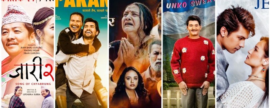 २०८२ सालमा नेपाली चलचित्र बजारमा उत्कृष्ट कमाइ गर्ने ५ चलचित्रहरु