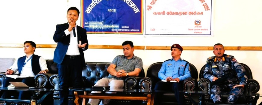 चिशंखुगढीमा नागरिक सुनुवाई कार्यक्रम सम्पन्न