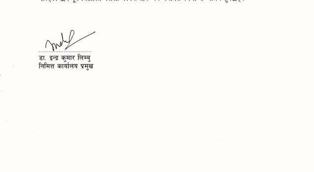 वीपी प्रतिष्ठान शनिवार र आइतबार २ दिन बन्द रहने वीपी प्रतिष्ठान शनिवार र आइतबार २ दिन बन्द रहने