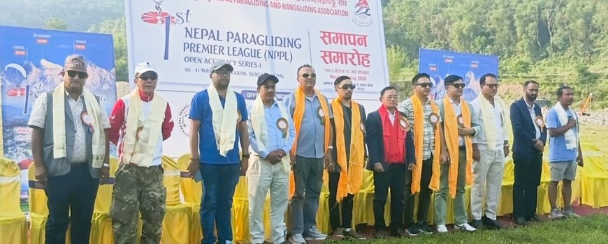 प्याराग्लाइडिङ प्रिमियर लिग प्रतियोगिता सम्पन्न प्याराग्लाइडिङ प्रिमियर लिग प्रतियोगिता सम्पन्न