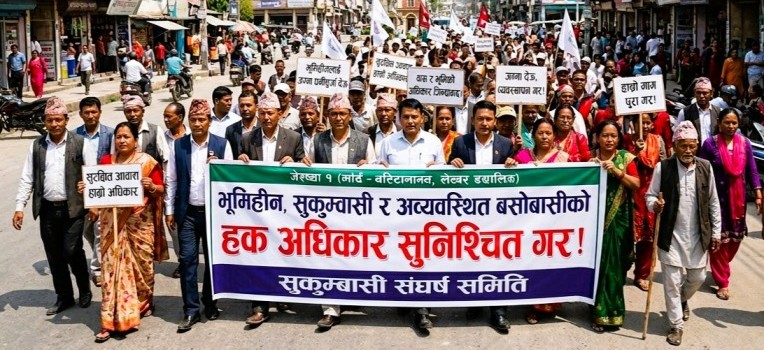 जेठ ९ गते धरानका सुकुम्वासी सडकमा उत्रिने 