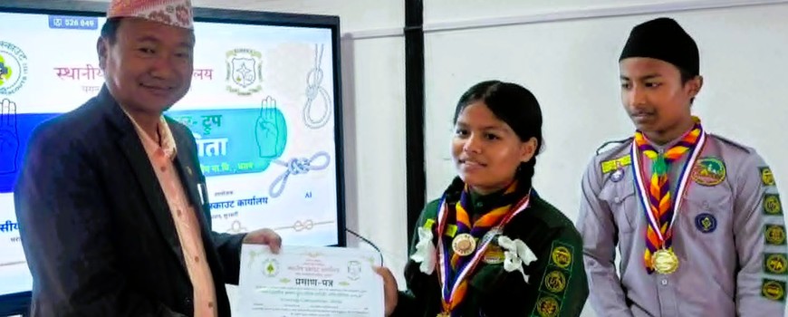 अन्तर- ट्रुप नटिङ (गाँठो बनाउने) प्रतियोगिता सम्पन्न अन्तर- ट्रुप नटिङ (गाँठो बनाउने) प्रतियोगिता सम्पन्न