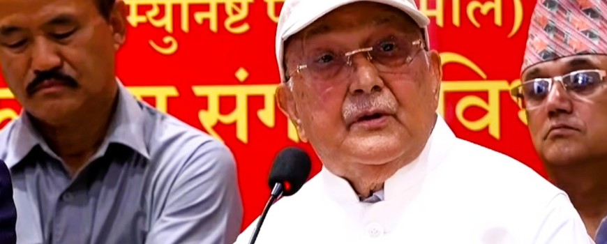 ओलीले प्रधानमन्त्री शाहको अभिव्यक्तिलाई देशद्रोही भन्दै कडा आलोचना ओलीले प्रधानमन्त्री शाहको अभिव्यक्तिलाई देशद्रोही भन्दै कडा आलोचना