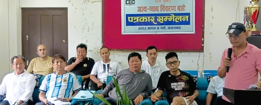 दोस्रो धरान खुल्ला तथा राष्ट्रिय ¥याङ्किङ ब्याडमिन्टन प्रतियोगिताको आय व्यय सार्वजनिक, रु. १ लाख ५९ हजार ९७० नगद मौज्दात दोस्रो धरान खुल्ला तथा राष्ट्रिय ¥याङ्किङ ब्याडमिन्टन प्रतियोगिताको आय व्यय सार्वजनिक, रु. १ लाख ५९ हजार ९७० नगद मौज्दात